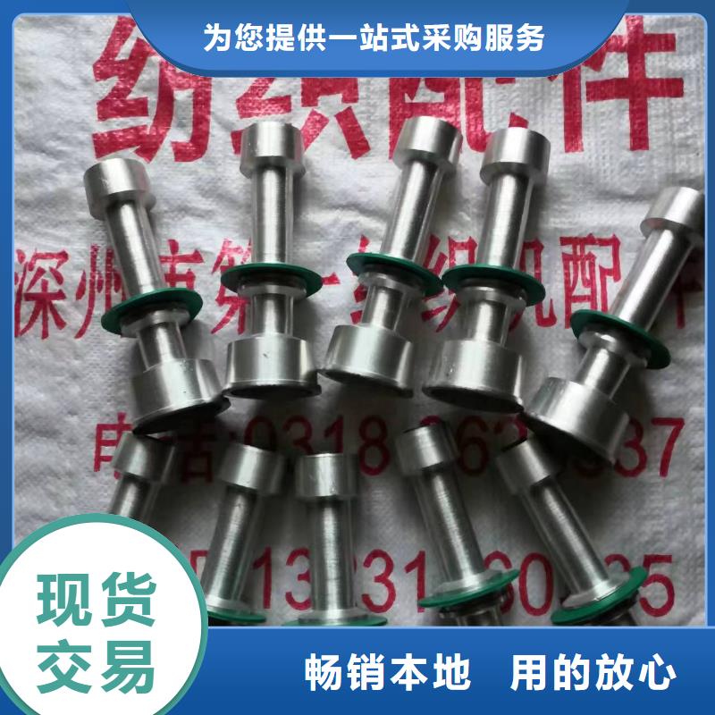 GA014络筒机铝锭子尼龙锭欢迎选购