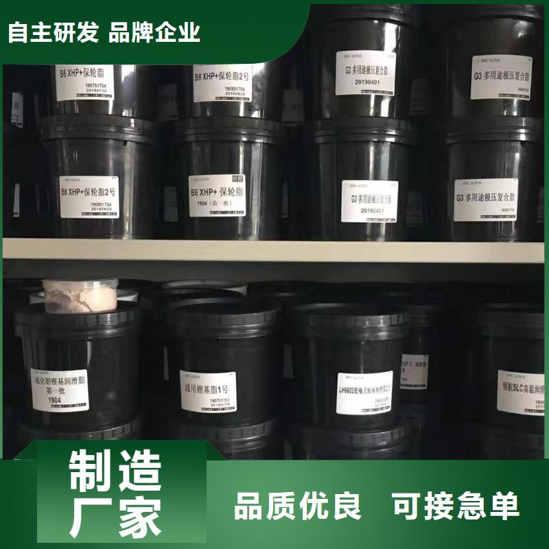 润滑脂领航特种润滑脂品质商家