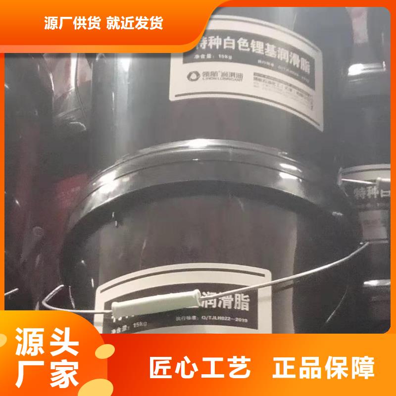 润滑脂领航B6保轮润滑脂用心做品质