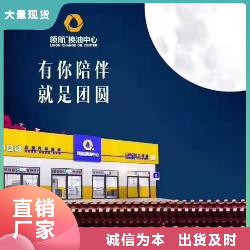 润滑脂-领航复合磺酸钙基脂精工细作品质优良