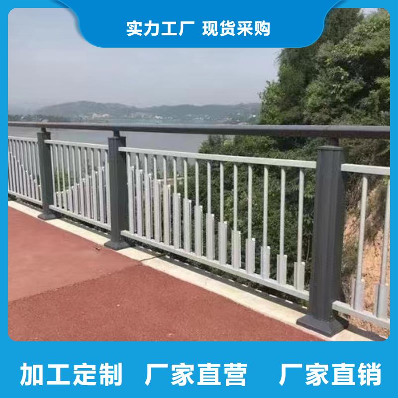 不锈钢复合管q235防撞护栏厂家欢迎来厂考察