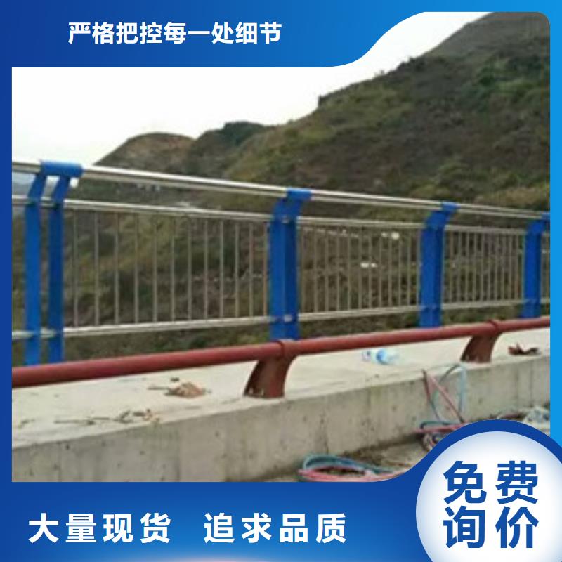 【不锈钢复合管桥梁护栏道路护栏品质卓越】
