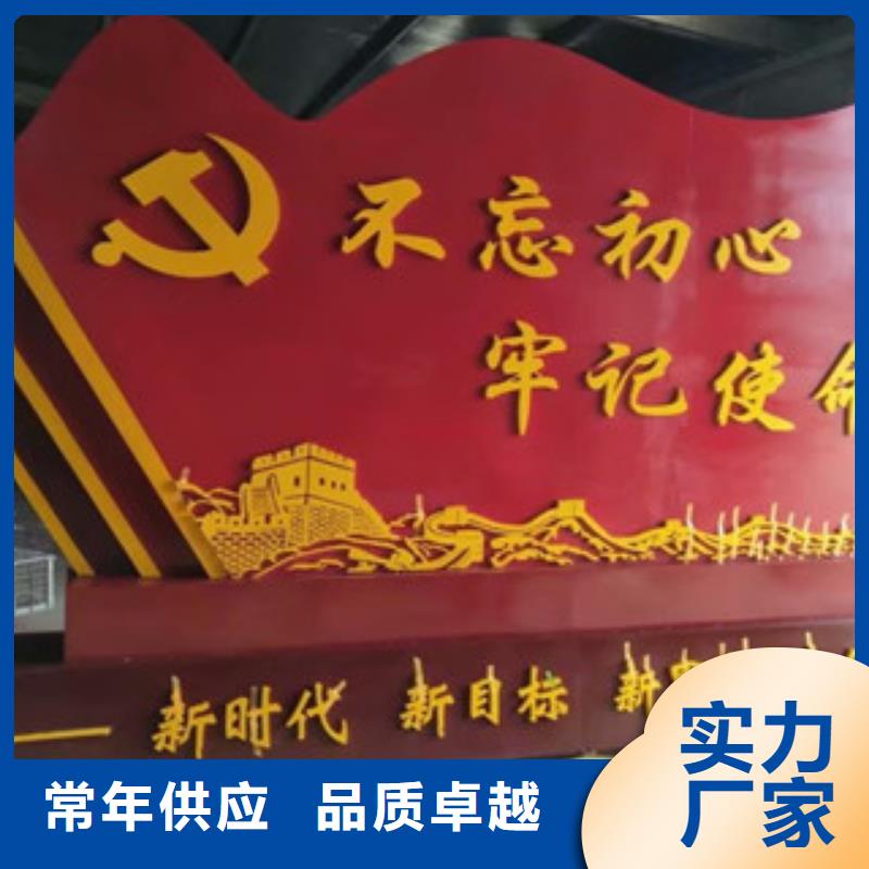 价值观城市候车亭厂家十分靠谱