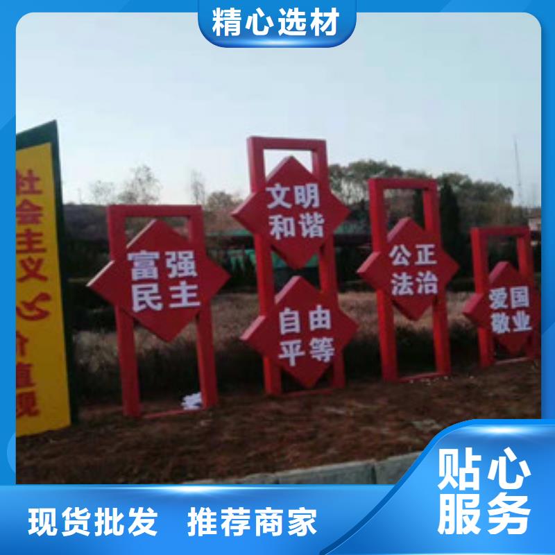 价值观城市候车亭厂家十分靠谱