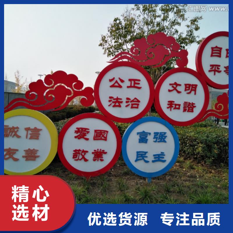 价值观户外广告灯箱实拍展现