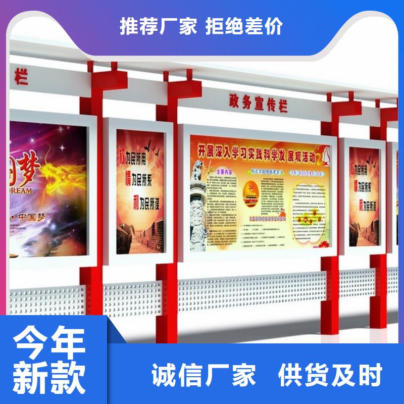 【宣传栏】户外广告灯箱厂家供应