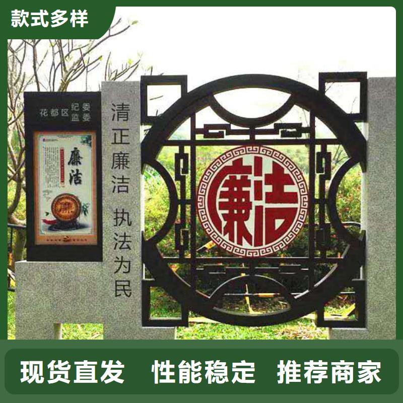 仿古宣传栏价值观精神保垒智能公交站台品质可靠