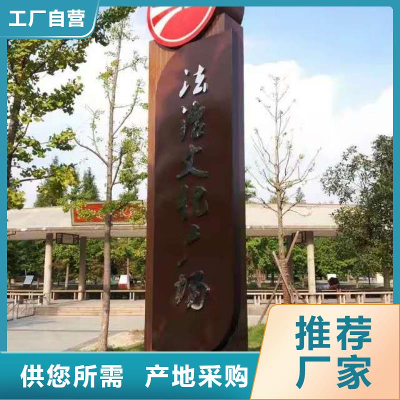 仿古宣传栏价值观精神保垒-【仿古候车亭】源厂定制