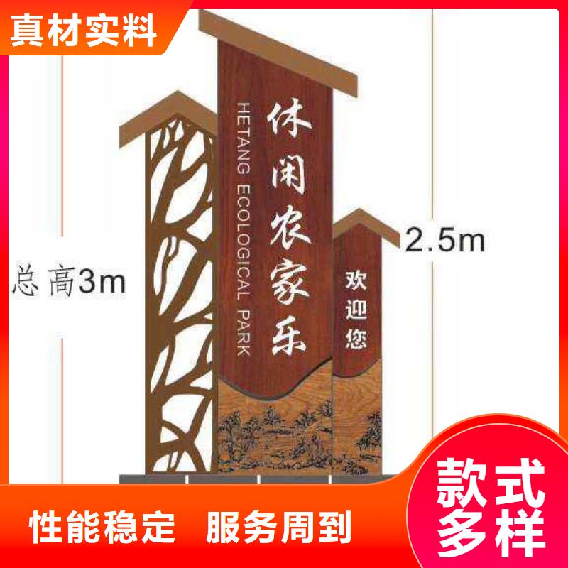 仿古宣传栏价值观精神保垒宣传栏实拍展现