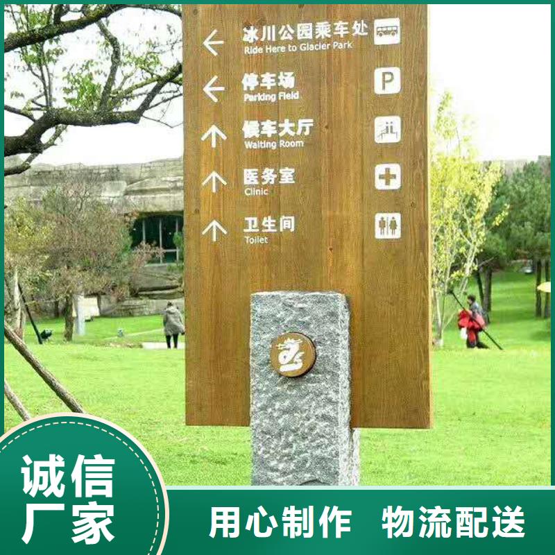 【仿木纹宣传栏价值观精神保垒】-候车亭精致工艺
