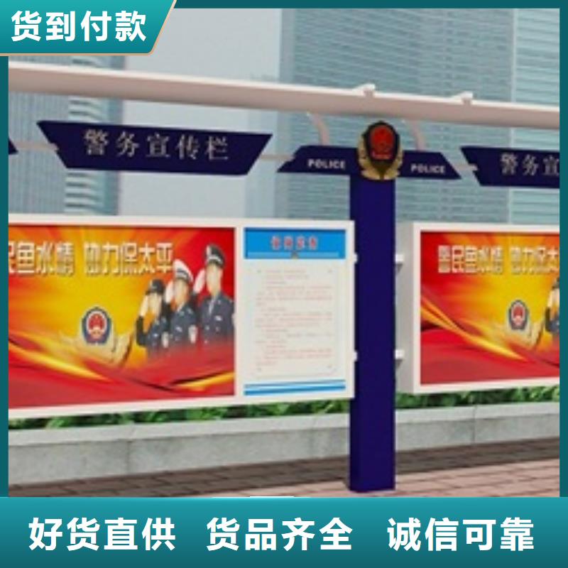 宣传栏换画灯箱批发供应