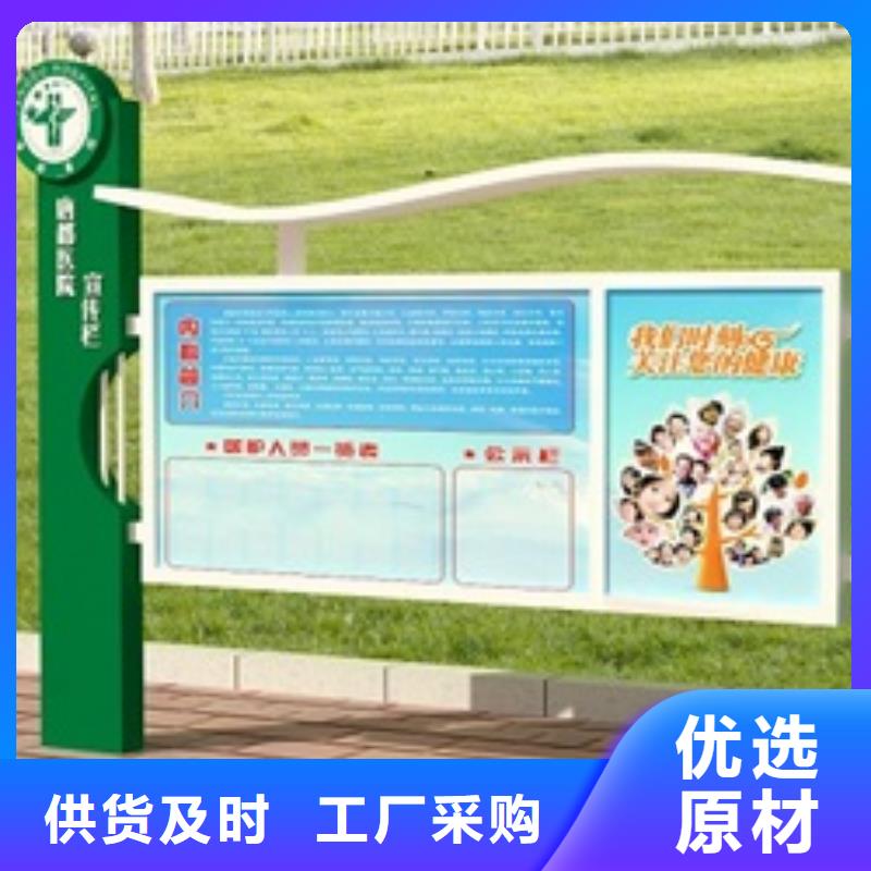 宣传栏公园指路牌送货上门