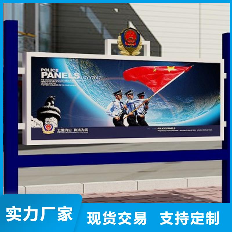 打黑导视牌应用领域
