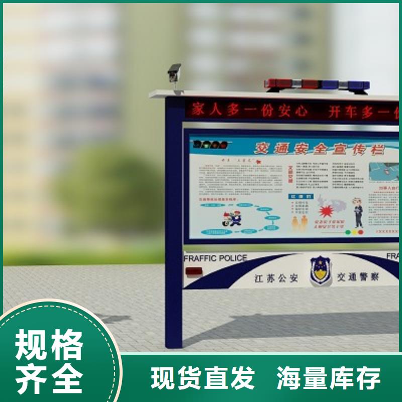 打黑_【不锈钢宣传栏】用心做好每一件产品