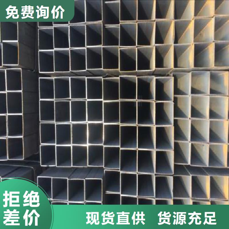 【镀锌管镀锌方管匠心制造】