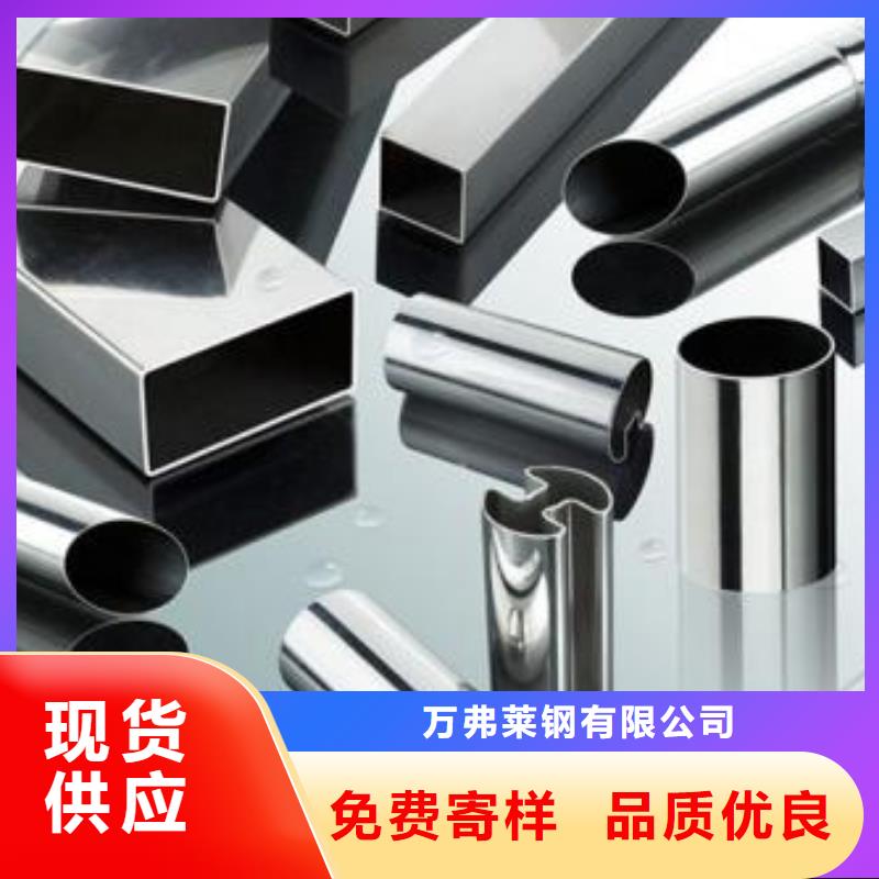 不锈钢焊管精轧螺纹钢工厂直供