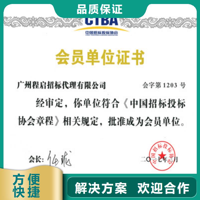 ISO9001质量管理体系认证高效