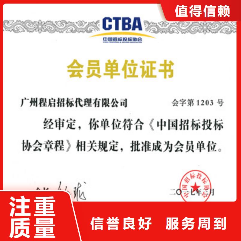 ISO9001质量管理体系认证专业品质