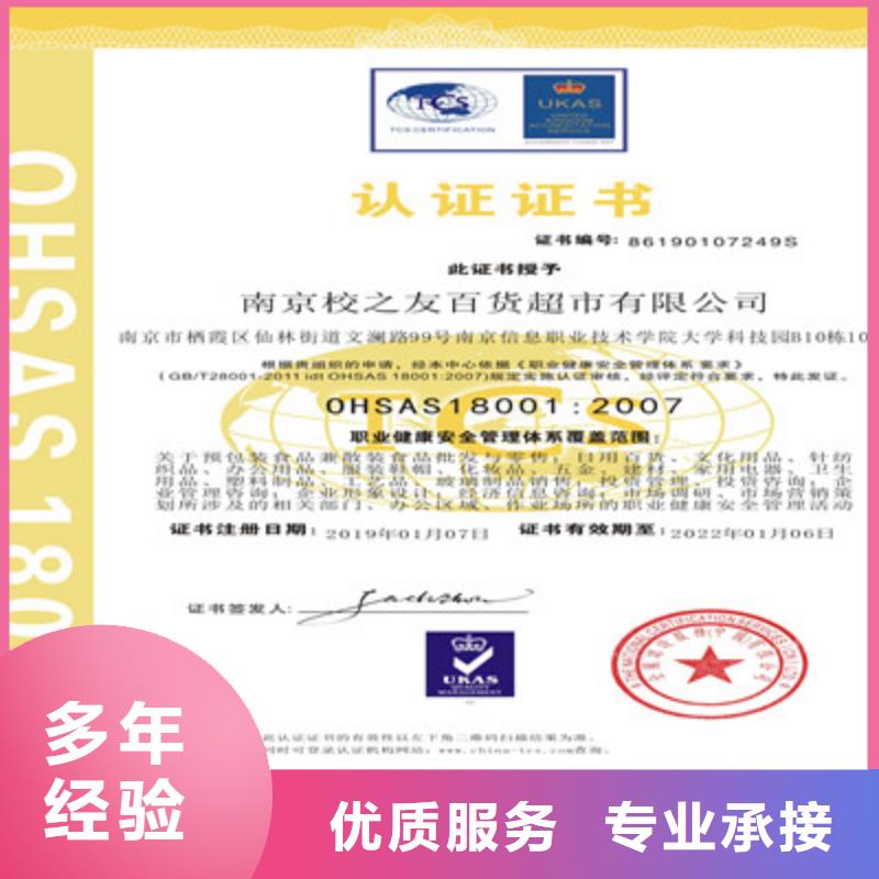 ISO9001质量管理体系认证先进的技术