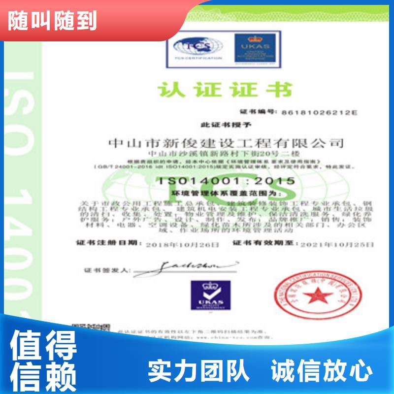 ISO9001质量管理体系认证先进的技术