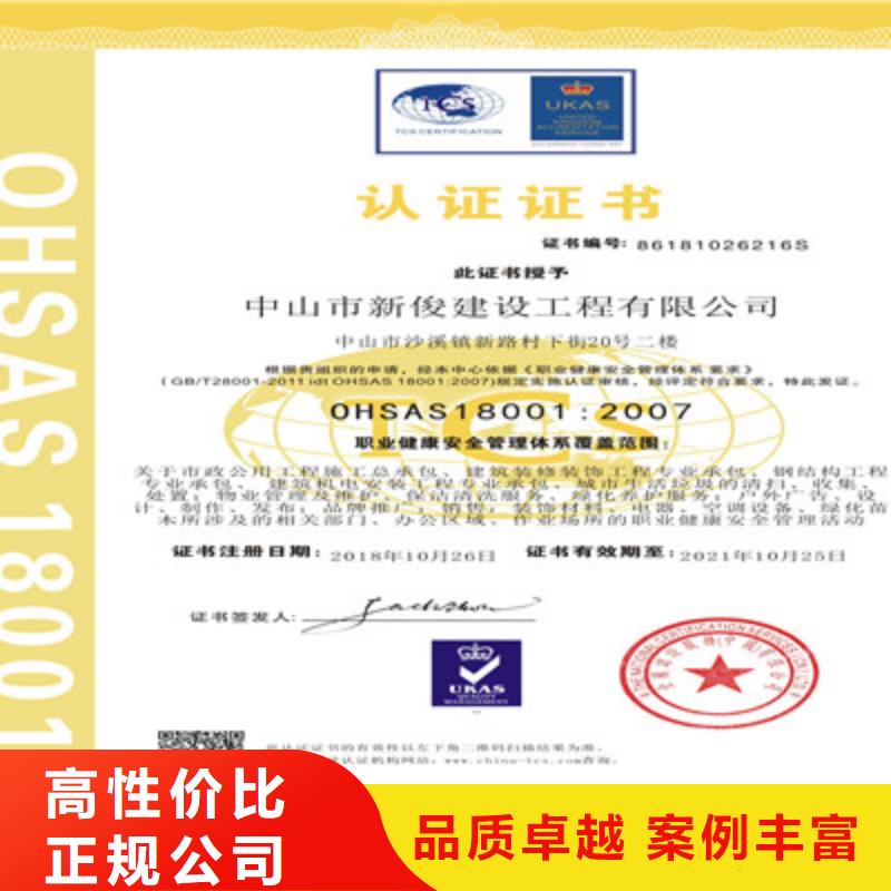 ISO9001质量管理体系认证多年经验