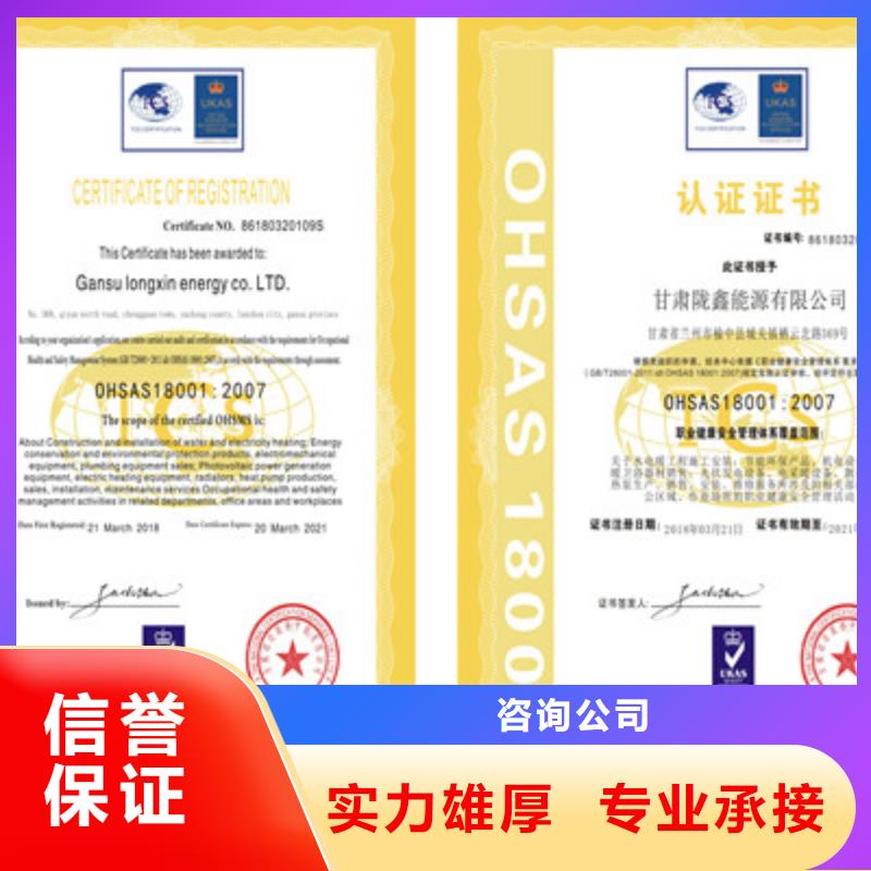 ISO9001质量管理体系认证匠心品质