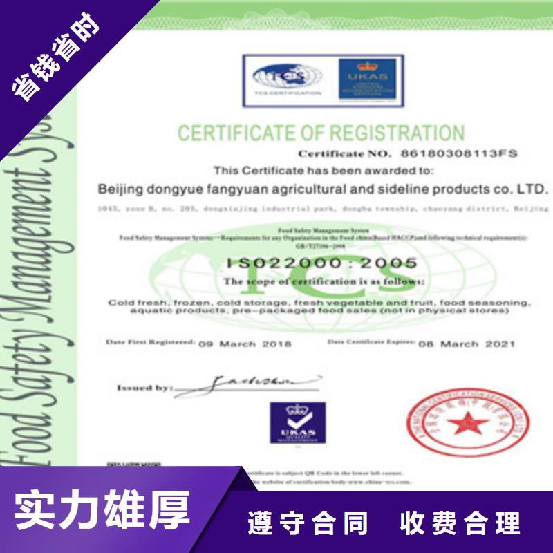 ISO9001质量管理体系认证匠心品质