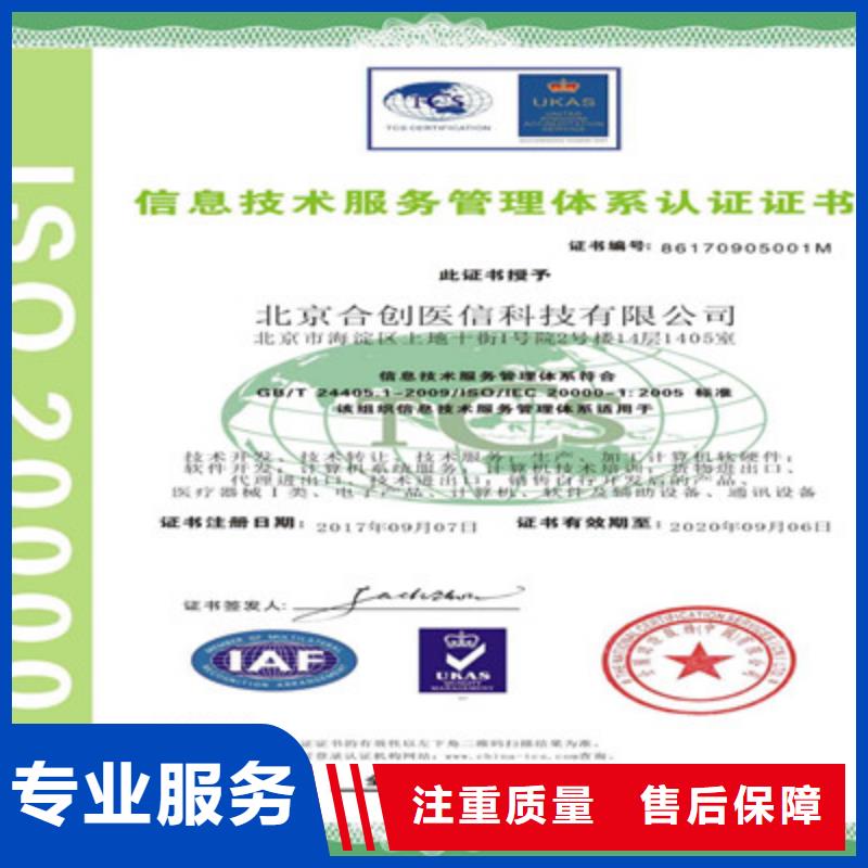 ISO9001质量管理体系认证实力团队