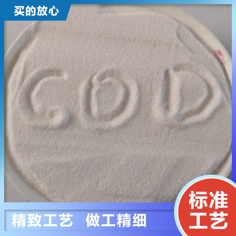 COD去除剂,【聚丙烯酰胺】专业生产制造厂