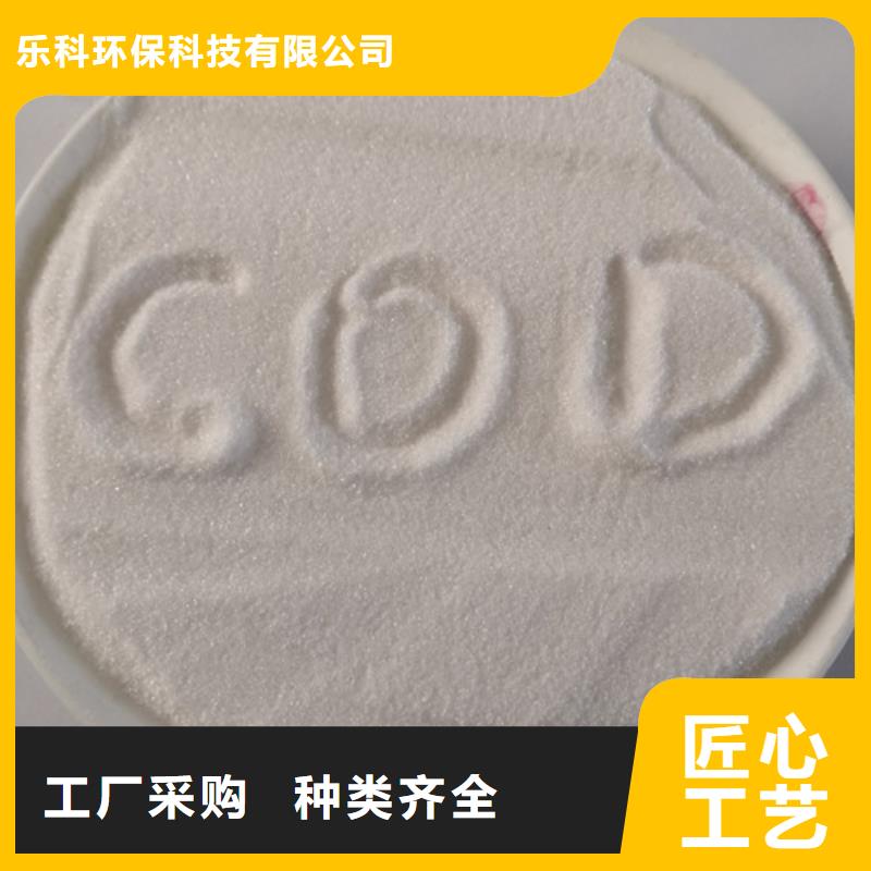 COD去除剂氧化镁匠心品质