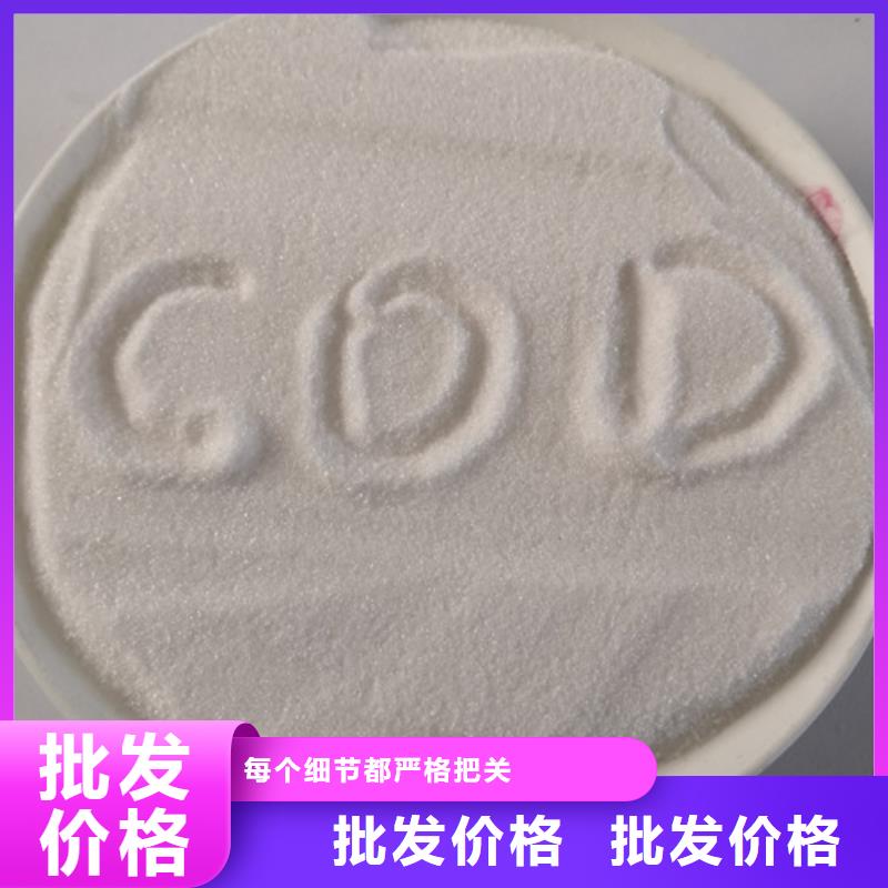 COD去除剂氯化镁产品细节参数