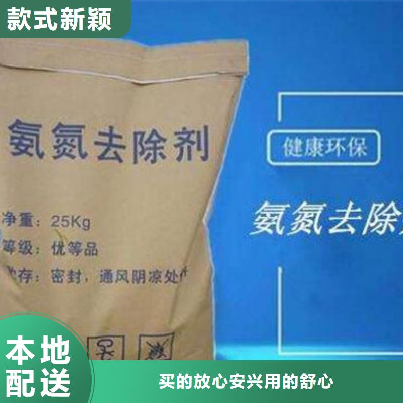 氨氮去除剂氧化镁放心得选择