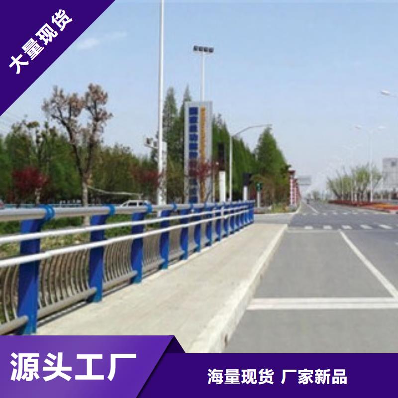 【护栏公路桥梁护栏用心做品质】