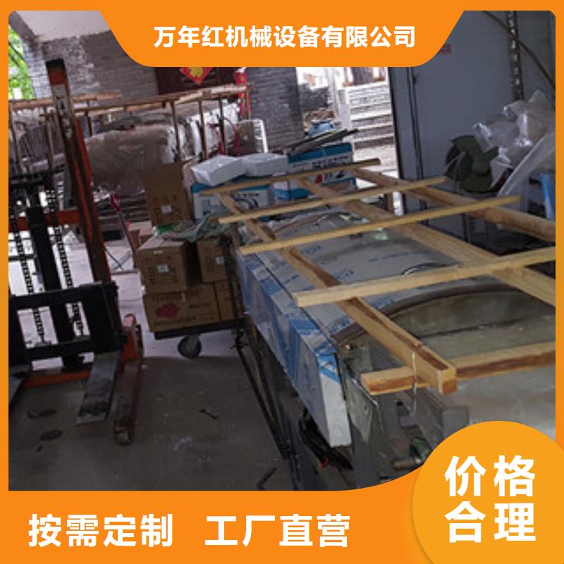 凉皮机,烤鸭饼机定制销售售后为一体
