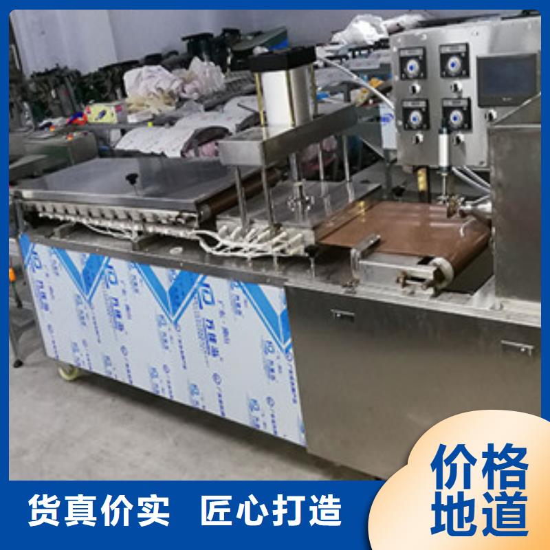 烤鸭饼机凉皮机您身边的厂家