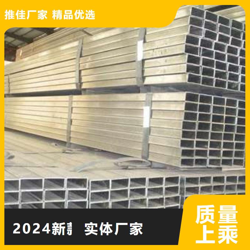 方管厚壁方管实力商家供货稳定