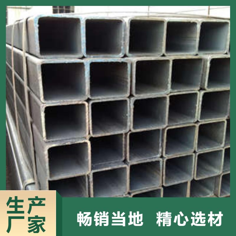 方管方矩管源头采购