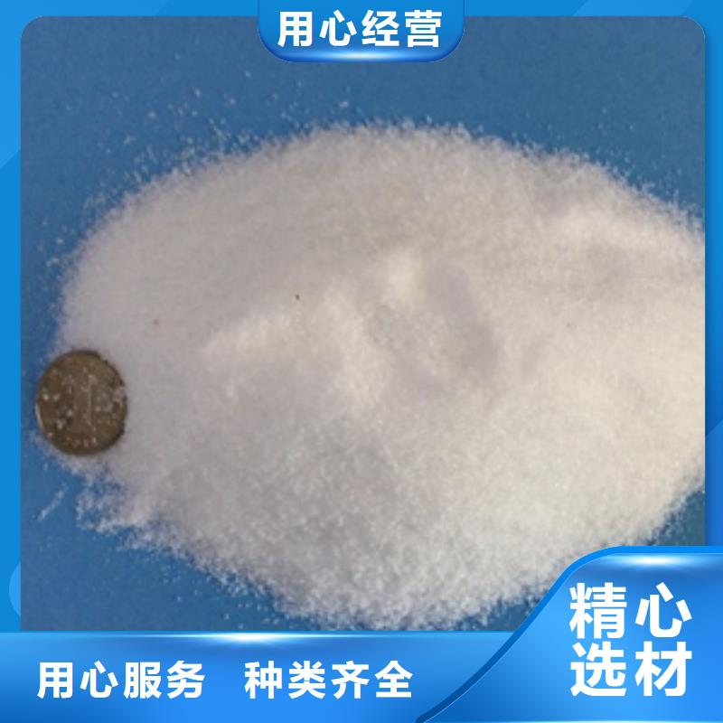 1_【聚合氯化铝】用好材做好产品