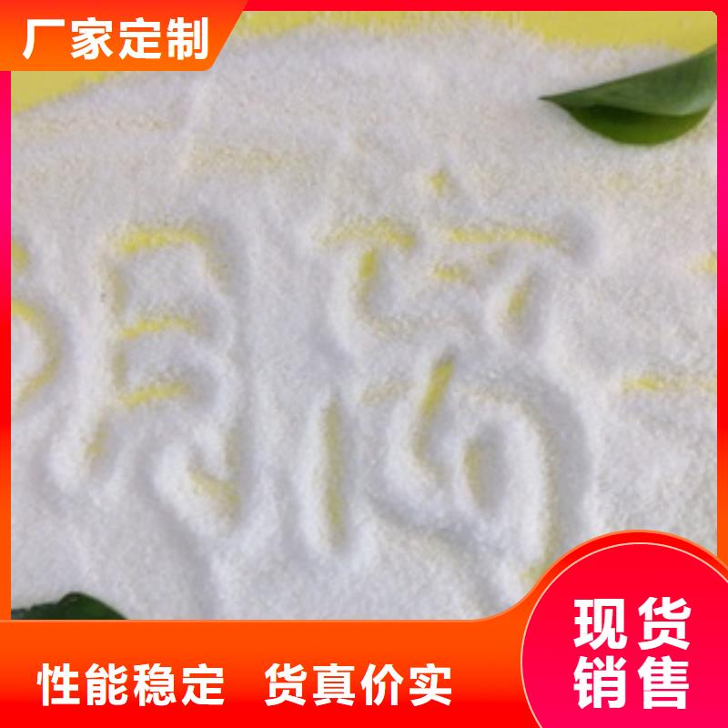 1_【聚合氯化铝】用好材做好产品