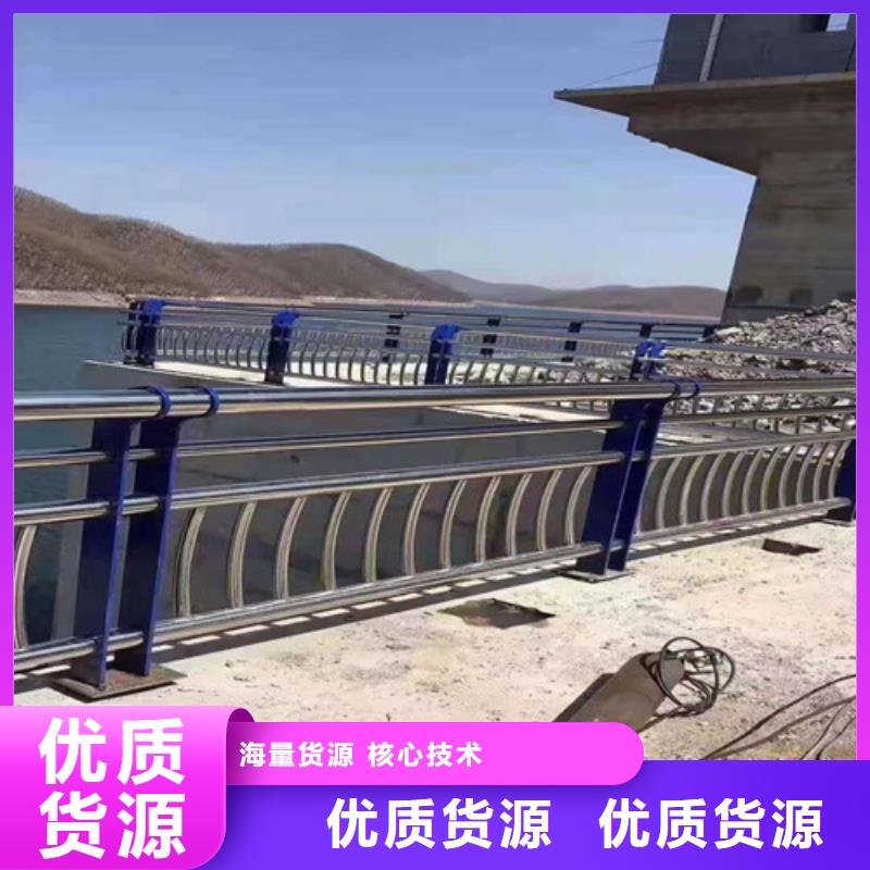 不锈钢复合管道路隔离护栏源头厂家供应