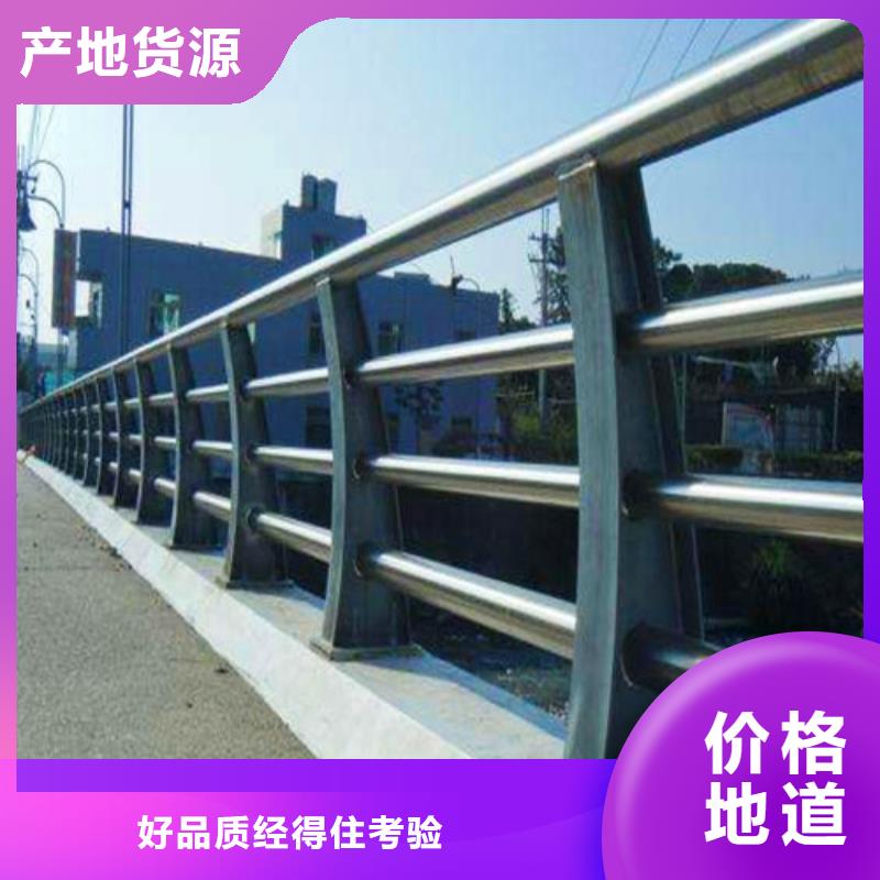 不锈钢复合管河道防撞护栏细节决定品质