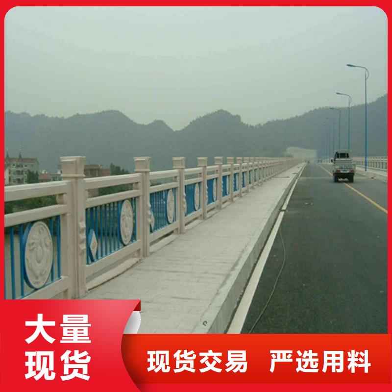 【桥梁护栏市政道路防护栏精品优选】