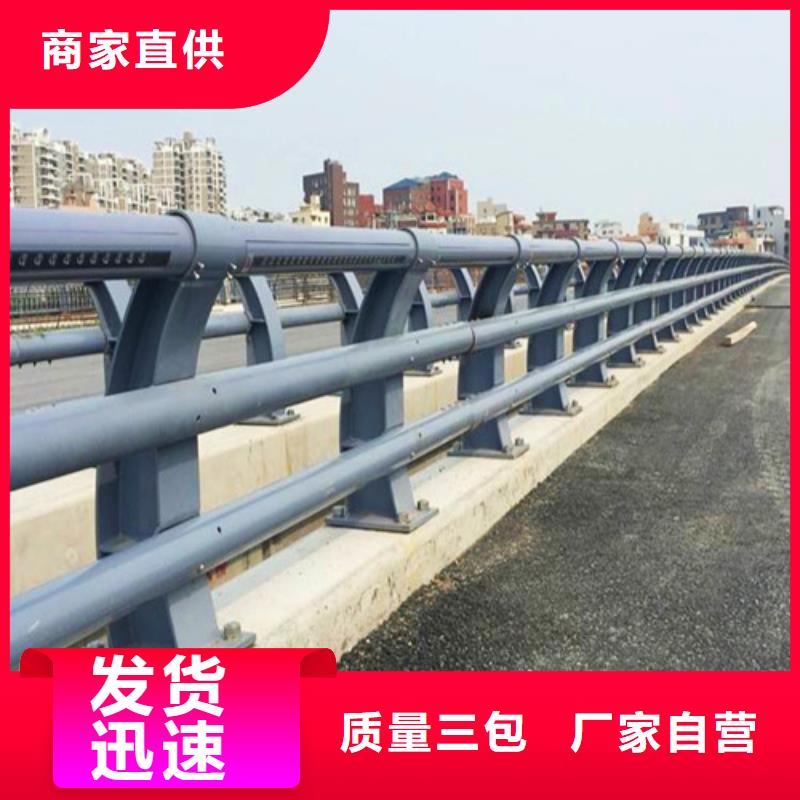 【桥梁护栏市政道路防护栏精品优选】