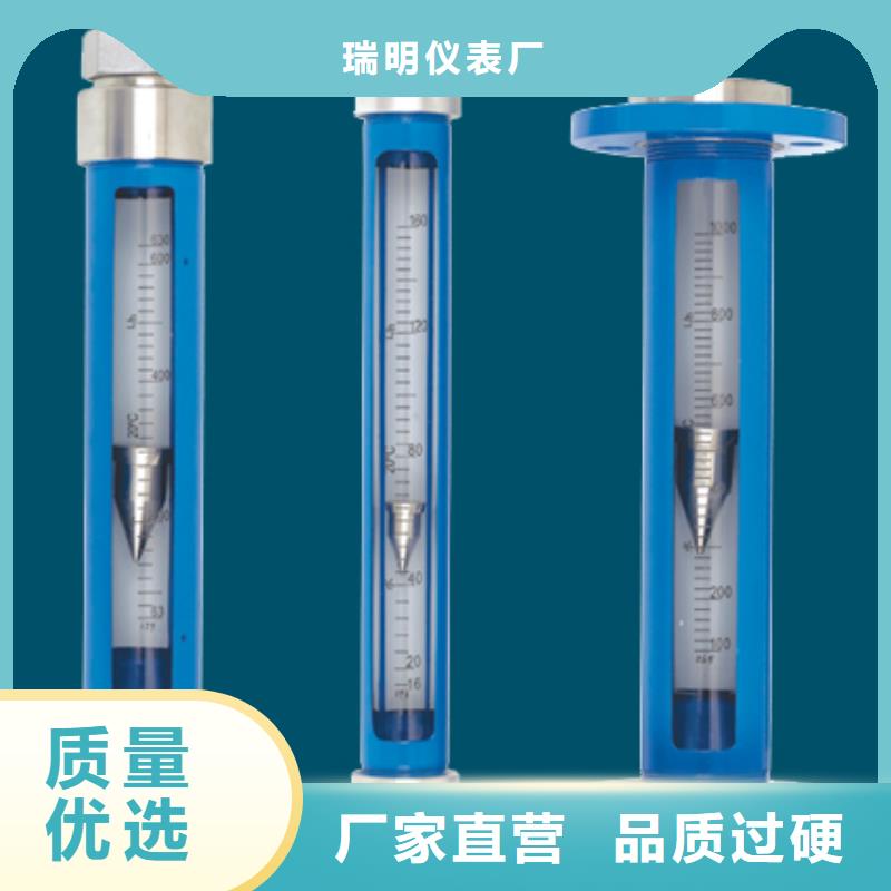 G10玻璃管浮子流量计选择大厂家省事省心