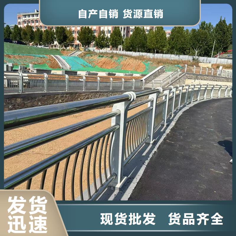 不锈钢防撞护栏单价