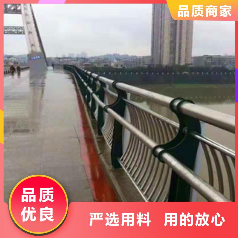 【不锈钢护栏】道路防撞护栏工厂现货供应