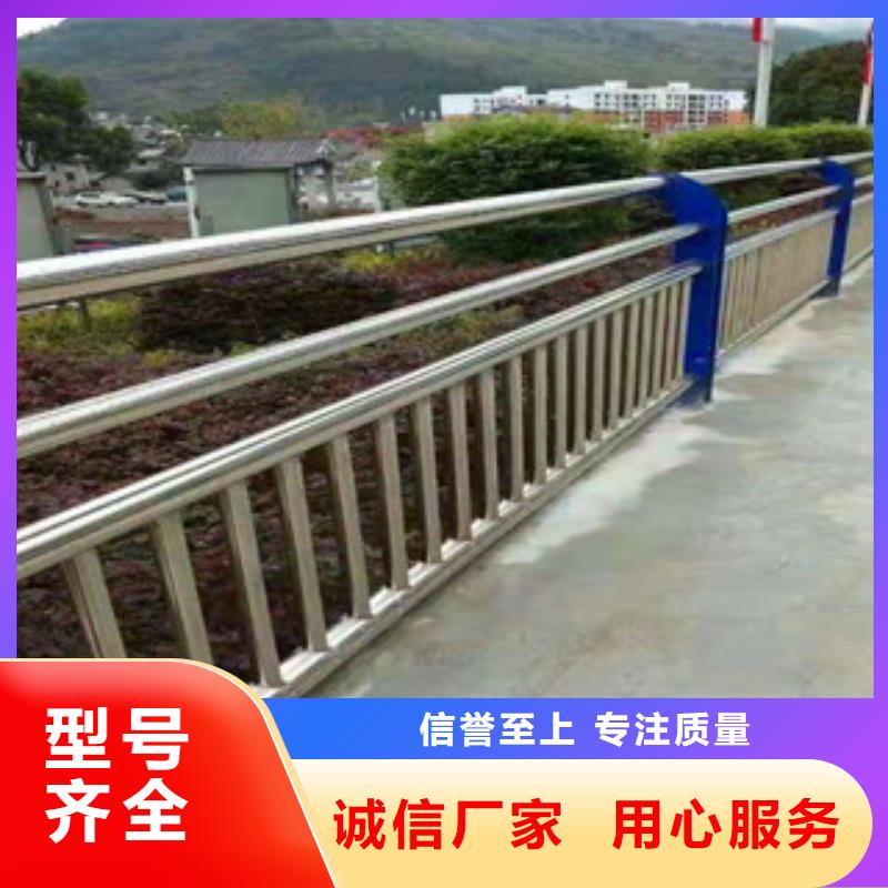 【不锈钢护栏】道路防撞护栏工厂现货供应