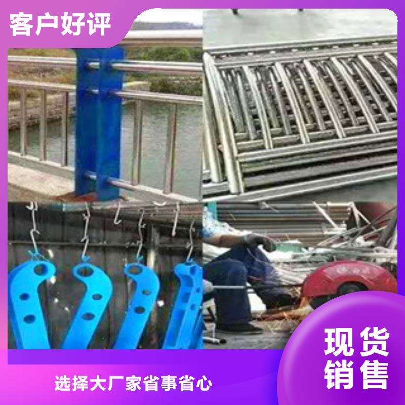 【桥梁护栏】河道护栏诚信厂家