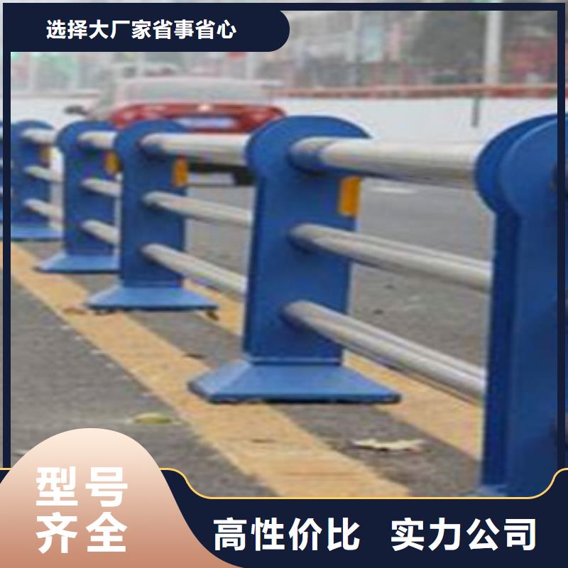 栏杆【道路护栏】实力厂家