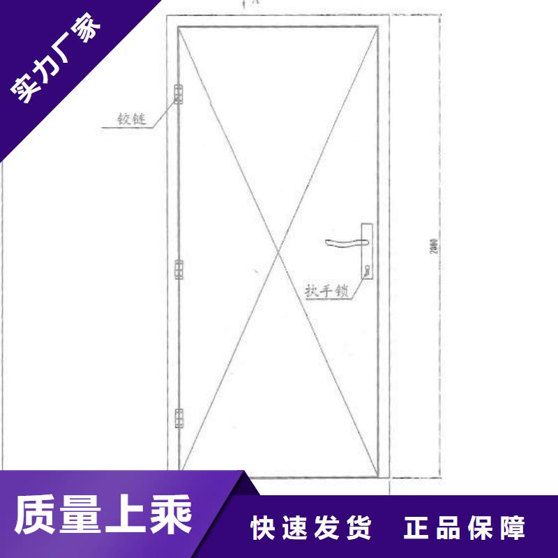 【防辐射铅板】防辐射铅门贴心服务